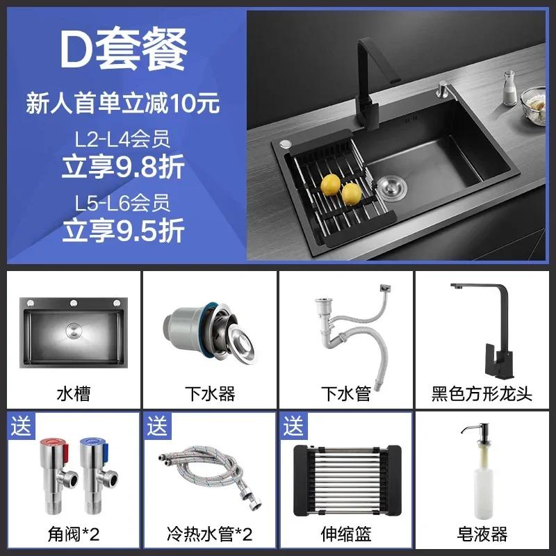 304 Stainless Steel Kitchen Sink Topmount Single Bowl Wash Basin For Home Fixture Drain Accessories Single Slot Kichen Sink