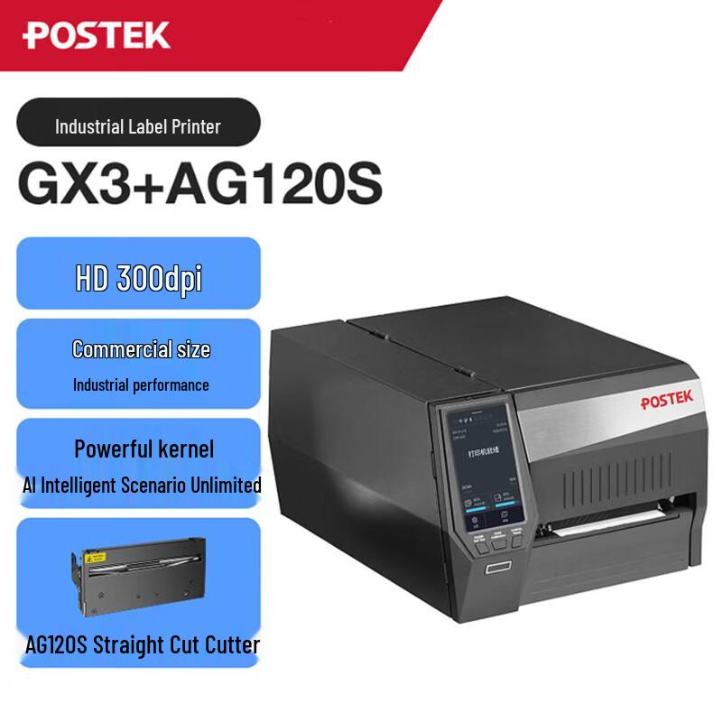 Postek GX Series Industrial Wireless Label Printer CN plug (adapter included)