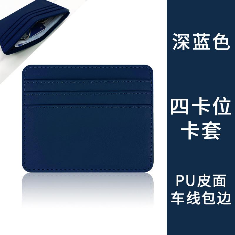 Card bag ins women's premium sense card bag large capacity multi-card position thin women's small exquisite pu imitation leather card bag