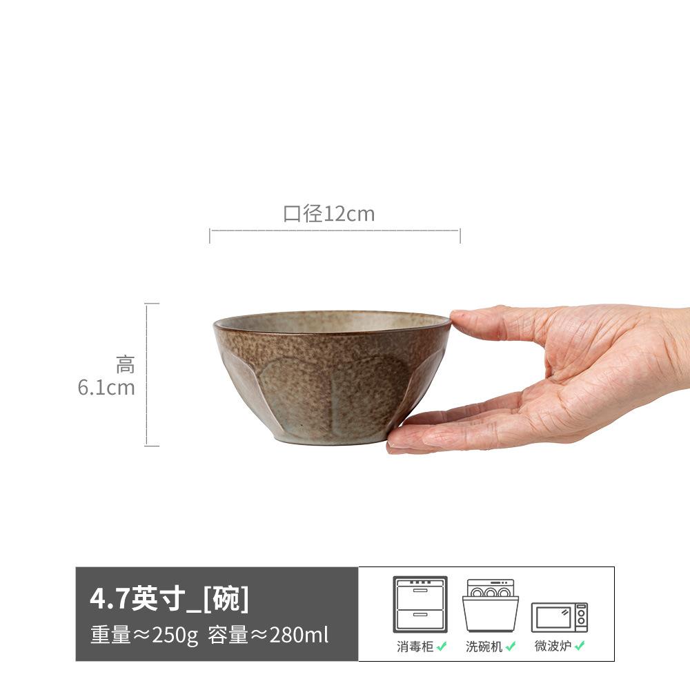 Японская ретро сухая рисовая миска Керамическая миска Миска для еды Домашняя рисовая миска Простой стиль Миска для каши Миска для супа Характерная миска «Птичье гнездо»
