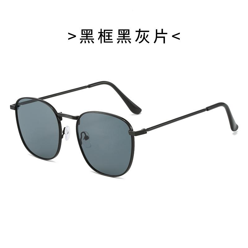 Personalized Fashion Glasses Women'S Metal Box Retro Driving Sunglasses Men'S Trendy Uv-Proof Sunglasses