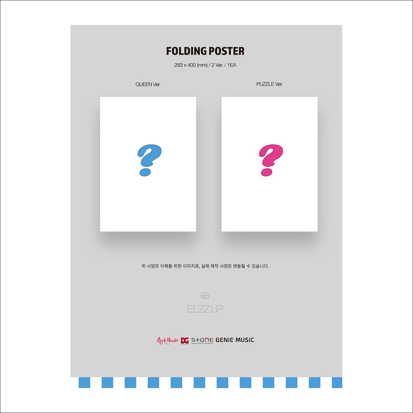 EL7Z ВВЕРХ(У+П) [7+UP] Альбом(КОРОЛЕВА ВЕР. / ЗАГАДКА ВЕР.) RANDOM — фото 6