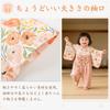 Baby Hakama Newborn Baby Kimono Hakama Hakama Japanese Style Formal Wear for First Meal Shrine First with Sizes 90 Size [Comfort U] Girl's Romper,