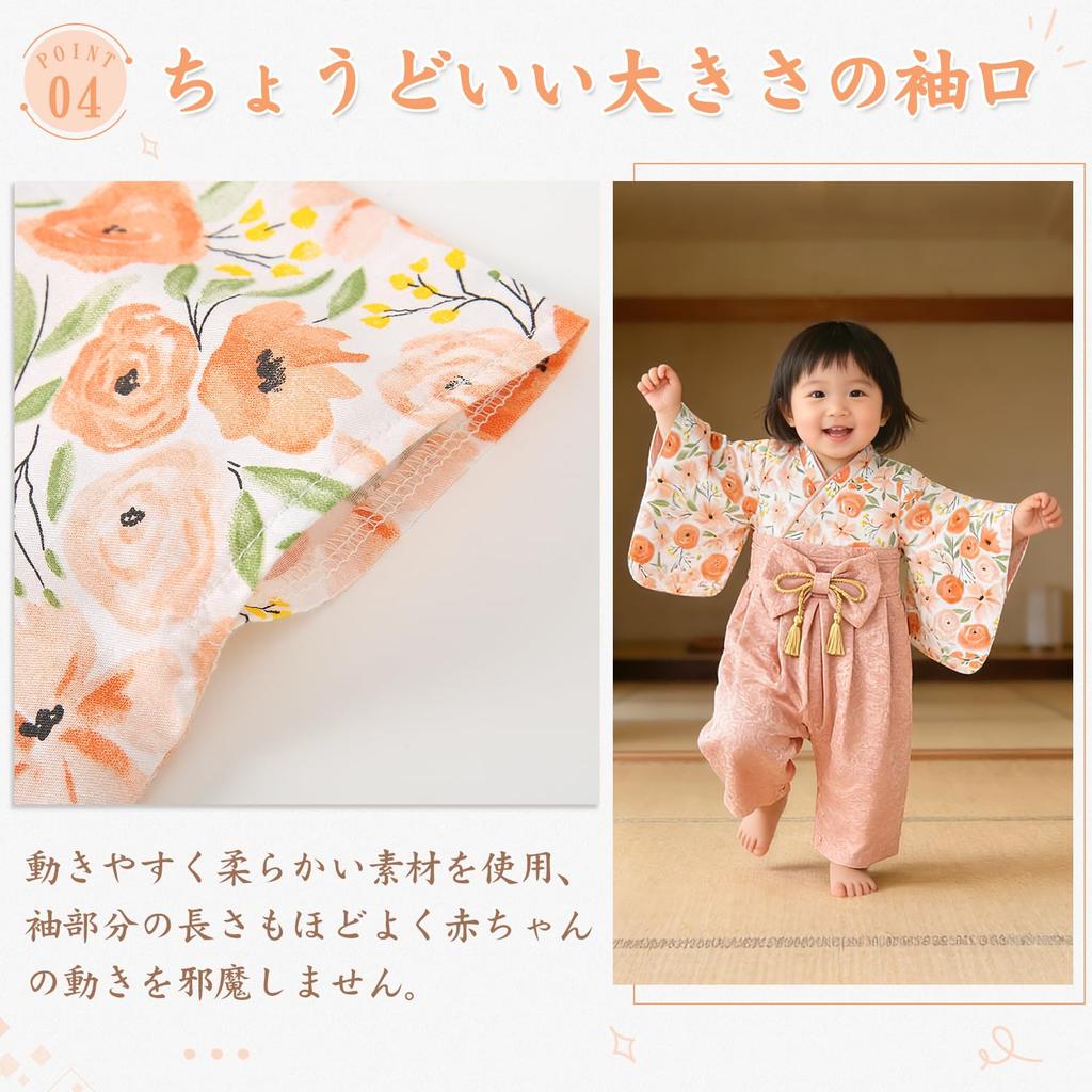 Baby Hakama Newborn Baby Kimono Hakama Hakama Japanese Style Formal Wear for First Meal Shrine First with Sizes 90 Size [Comfort U] Girl's Romper,