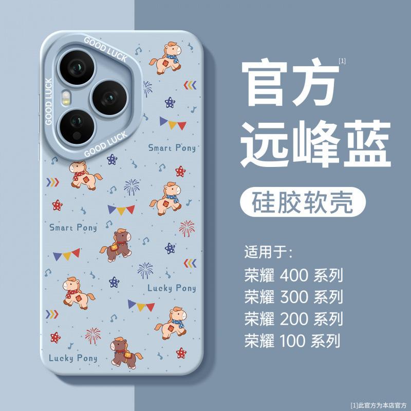 Applicable to the Year of the Horse, Honor 400 mobile phone case, new Honor 400pro special silicone cover, Honor 300 all-inclusive anti-drop
