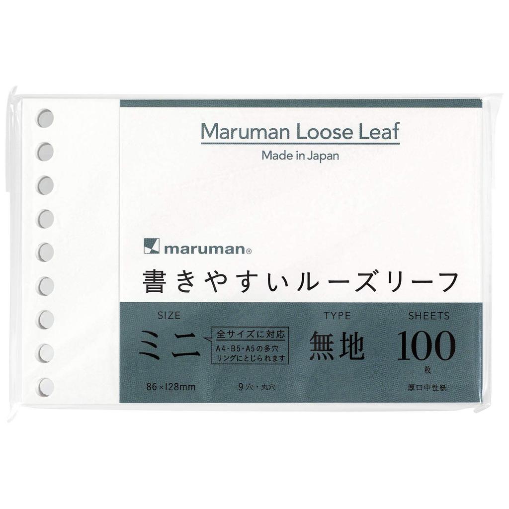 Maruman Mini 100 Loose-Leaf Paper, B7, Plain, sheets, 10-pack (L1433)