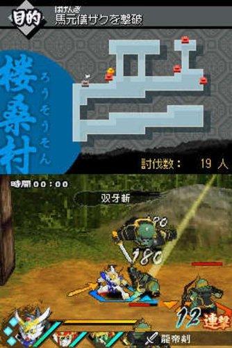 SD Gundam Sangokuden Brave Battle Warriors: True Sanrisha Wars (Standard Edition)