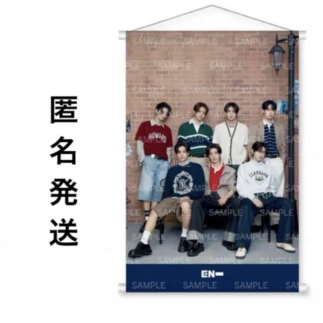 

[USED] ENHYPEN Platinum Zakka Tapestry