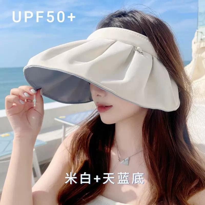 Sunscreen Hat Summer Female Sunshade UV Protection Empty Top Vinyl Shell Hat Large Brim Sunshade Face Outdoor Cycling Hat