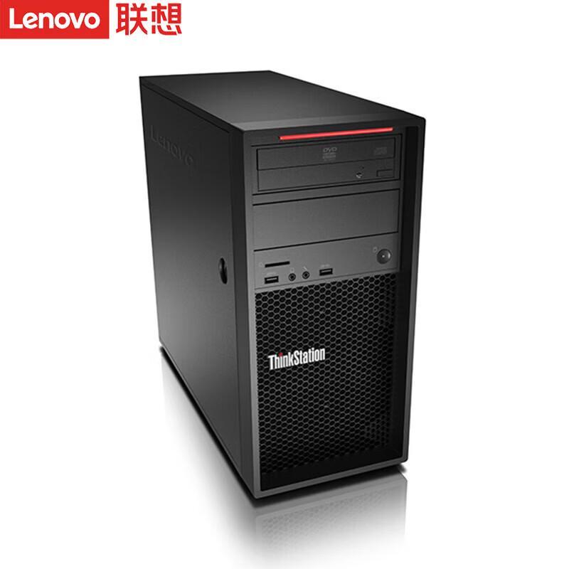 Lenovo ThinkStation P520C Graphics Workstation (CN version)