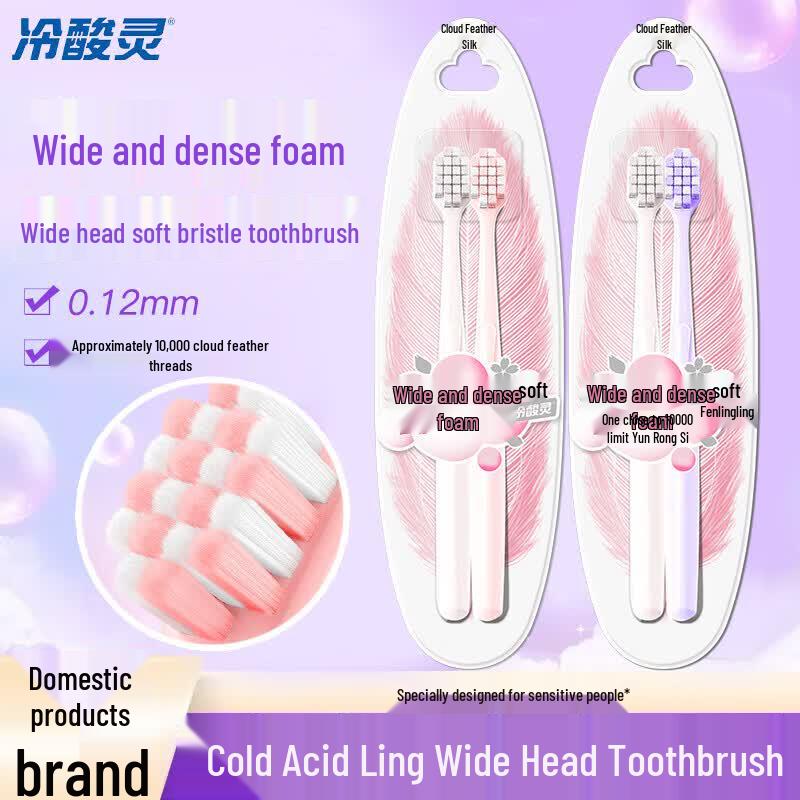 Lengsuanling Wide Head Soft Bristle Toothbrush (2-Pack)