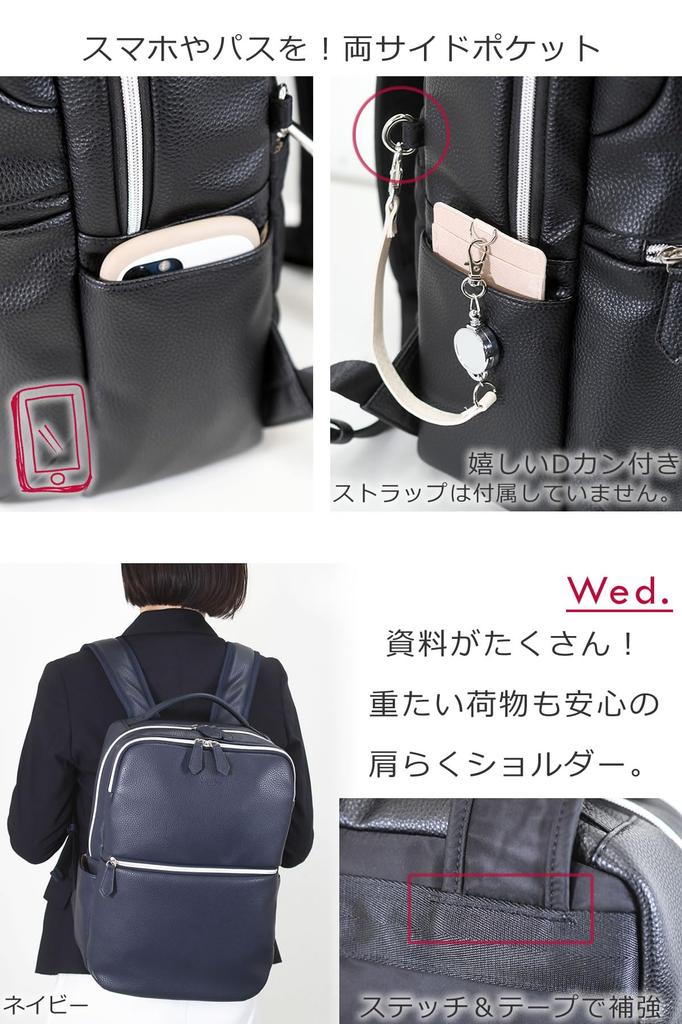 Business Bag Backpack for Business Rucksack for Commuting to Work or Large Navy [Memezawa Bags] Women, Backpack, Women, School, Capacity, Brand,