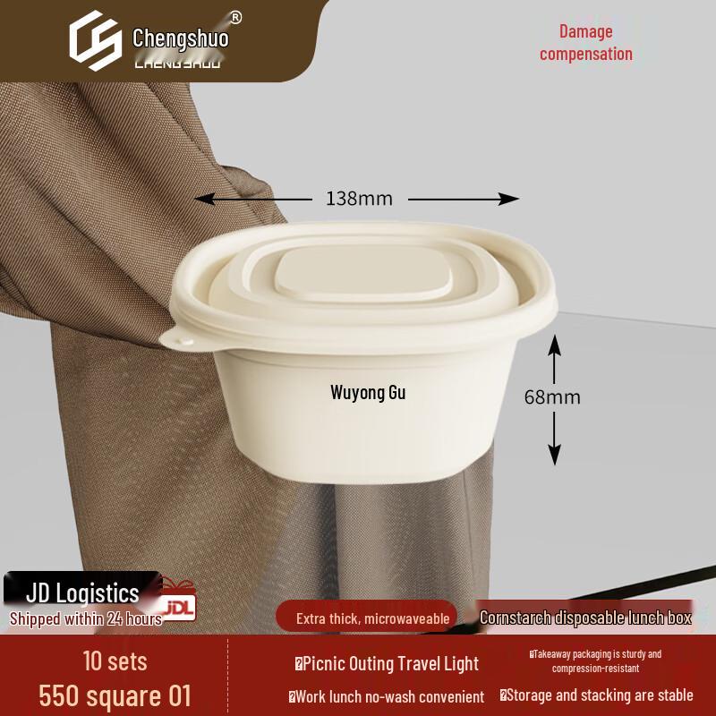 Chengshuo Biodegradable 550ml Corn Starch Disposable Lunch Boxes with Lids (10 Pack)