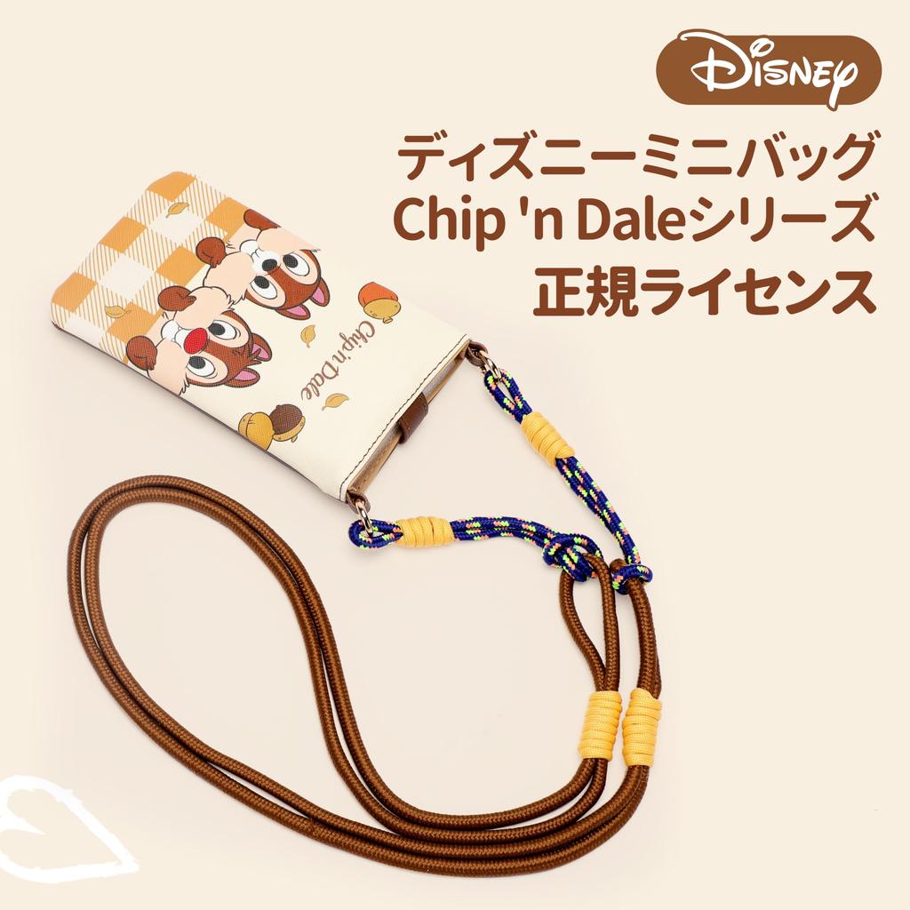 Notre Disney Officially Licensed Smartphone Shoulder Crossbody PVC Material with Wallet Pouch Women's Pouch, Bag, Bag, Belt, (Chip 'n Dale)