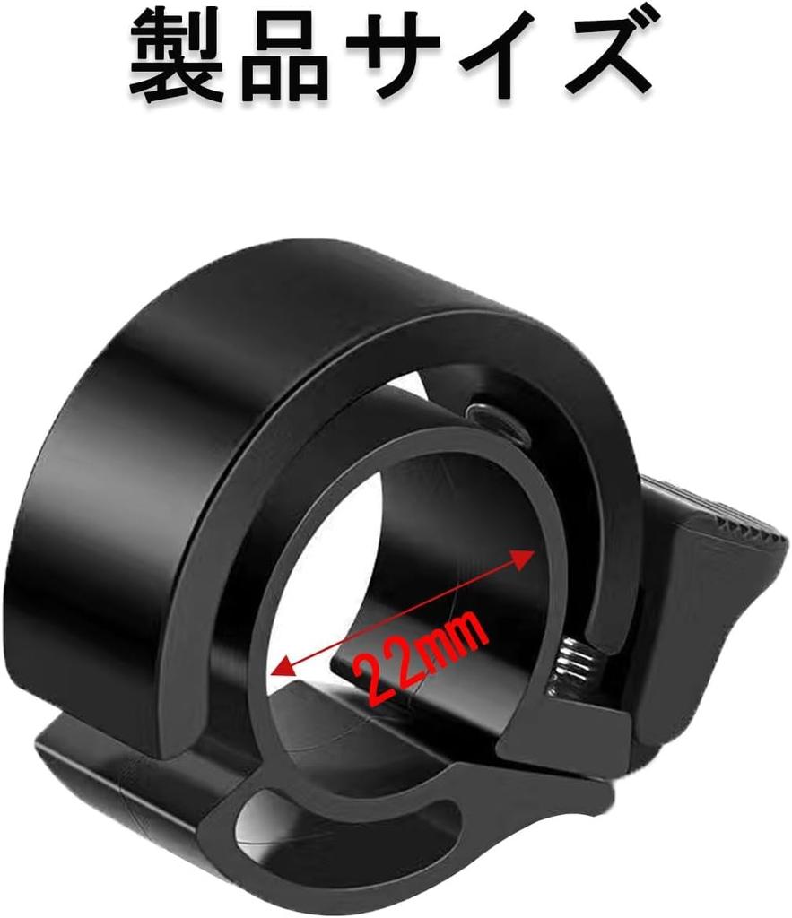 Lznnnnni Road Bike Bell Diameter 22mm Black Bicycle Bell Small