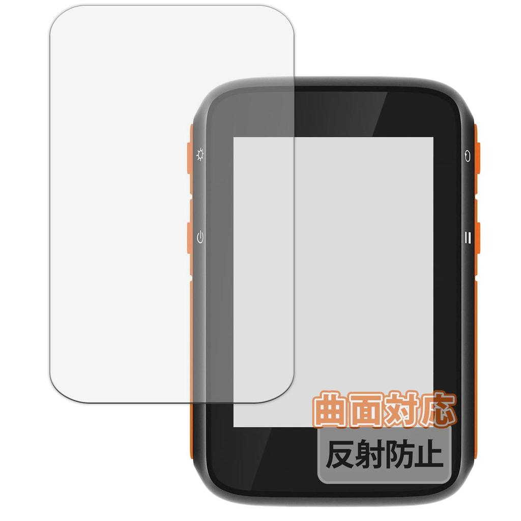 COOSPO BC200 Screen Made in Japan Kayo&Karin Protector, Curved, Anti-Reflective, Anti-Fingerprint,