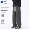 Men's Casual Wide-Leg Joggers
