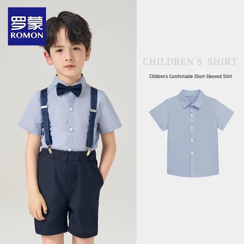 Luomeng Boys  Cotton Blend Dress Shirt 150