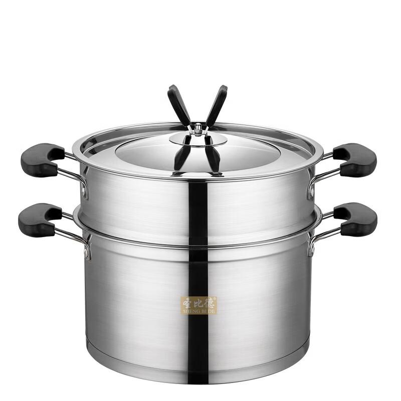 Sheng Bide Bole Double Layer Stainless Steel Steamer