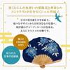 Folding fan for fan fan set with white [Osaka Choseido] women, stylish, business, bag, holder, handkerchief, hydrangea,