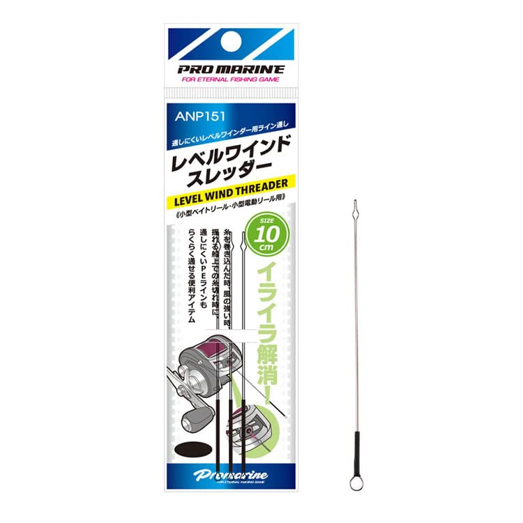 

PRO MARINE ANP151-10 Level Wind Threader 10cm (No Handle)