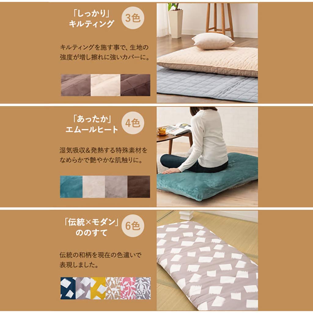 EMOOR Long Cushion Cushion Cover Set, Large, Available In 31 Colors, Made In Japan, Olive, 100% Cotton, Dust Mite Resistant, 180cm X 65cm, Off-White