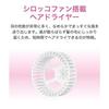 Koizumi Hair Dryer Sirocco Fan Black KHD-9460 K