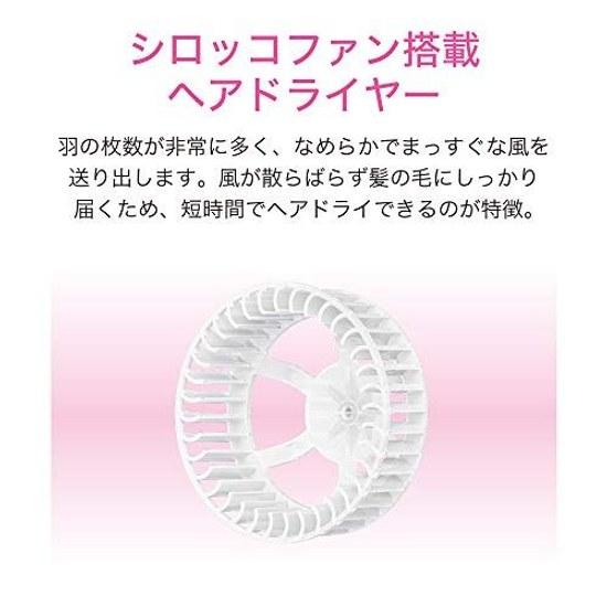 Koizumi Hair Dryer Sirocco Fan Black KHD-9460 K