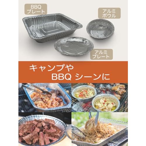 Toshin Disposable Aluminum Plates for BBQ, Flat Round, 18cm X 1.5cm Deep, 7 Plates X 5 Packs, Total 35 Plates