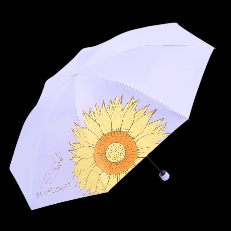 Tiantiang UV Protection Dual-Use Folding Umbrella
