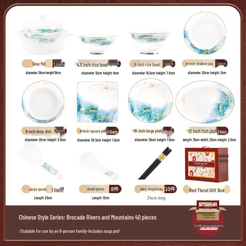 Moder Lanka 40-Piece Landscape Ceramic Dinnerware Set