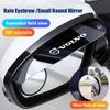 Car Rearview Mirror Rain Shield Blind Spot Wide Angle Small Round Mirror For Volvo ES90 EC40 EX40 EM90 XC90 V90 V60 XC60 V40 S80