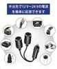 SensaBliss Cigarette Socket, 2-way Cigarette Lighter, Compatible with 12V/24V Cars,