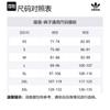 Adidas Originals Italy Track Bottoms IY4630