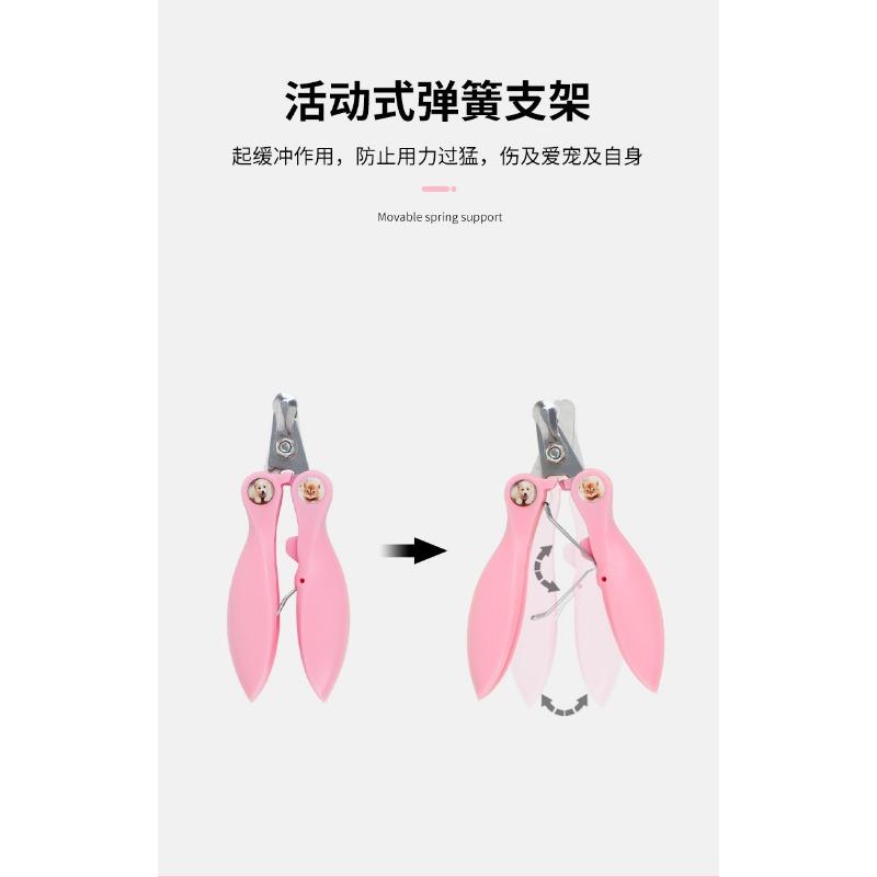 Pet Nail Clippers For Dogs And Cats Stainless Steel Nail Trimmer