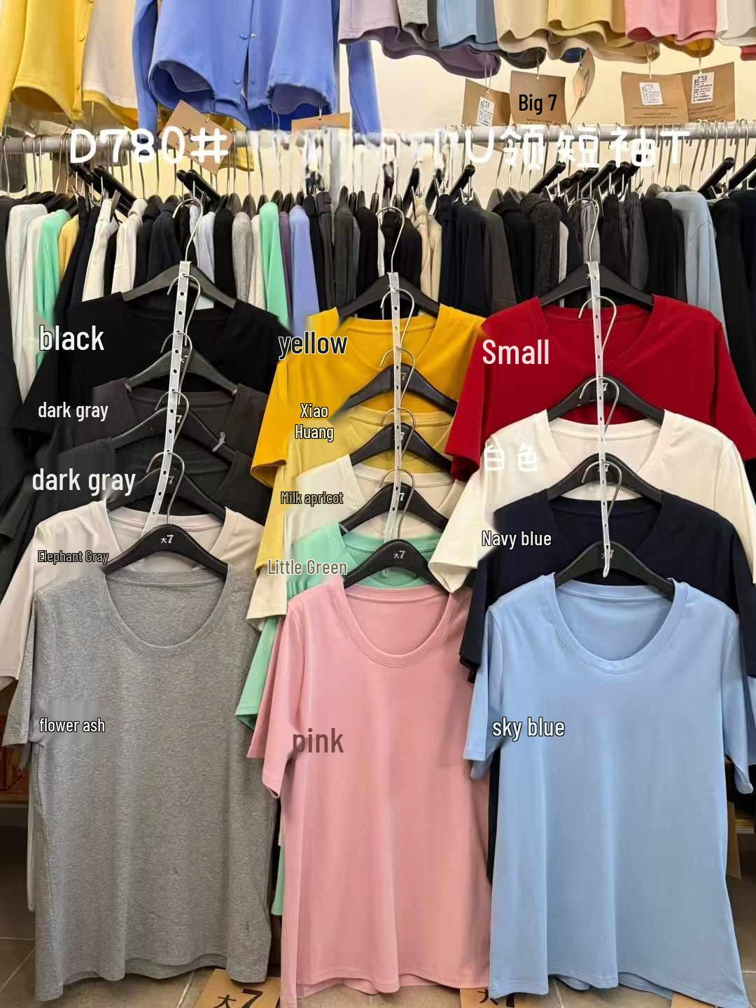 

7 Женская весенне-летняя корейская свободная футболка большого размера в стиле кэжуал с U-образным вырезом и коротким рукавом, однотонная Cream Apricot