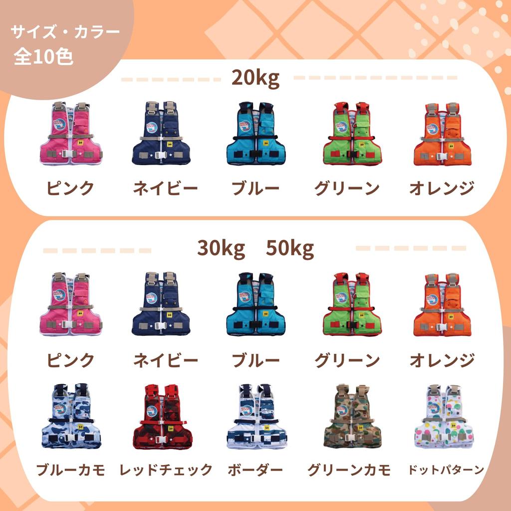 Water Rocks Life Vest Kids 30kg Pink WRLV-3150