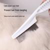 Cat and Dog Flea Comb: Steel, Dense Teeth, for Removing Lice and Long Hair.