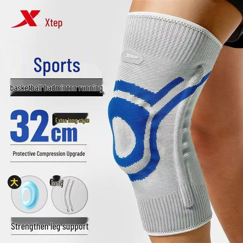 XTEP Sports Knee Brace XL
