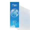 PERSONAGE 002 Ultra Thin 52mm Natural Latex Condoms Lubricated Smooth Long-lasting for Men Adult Intimate Sex Product