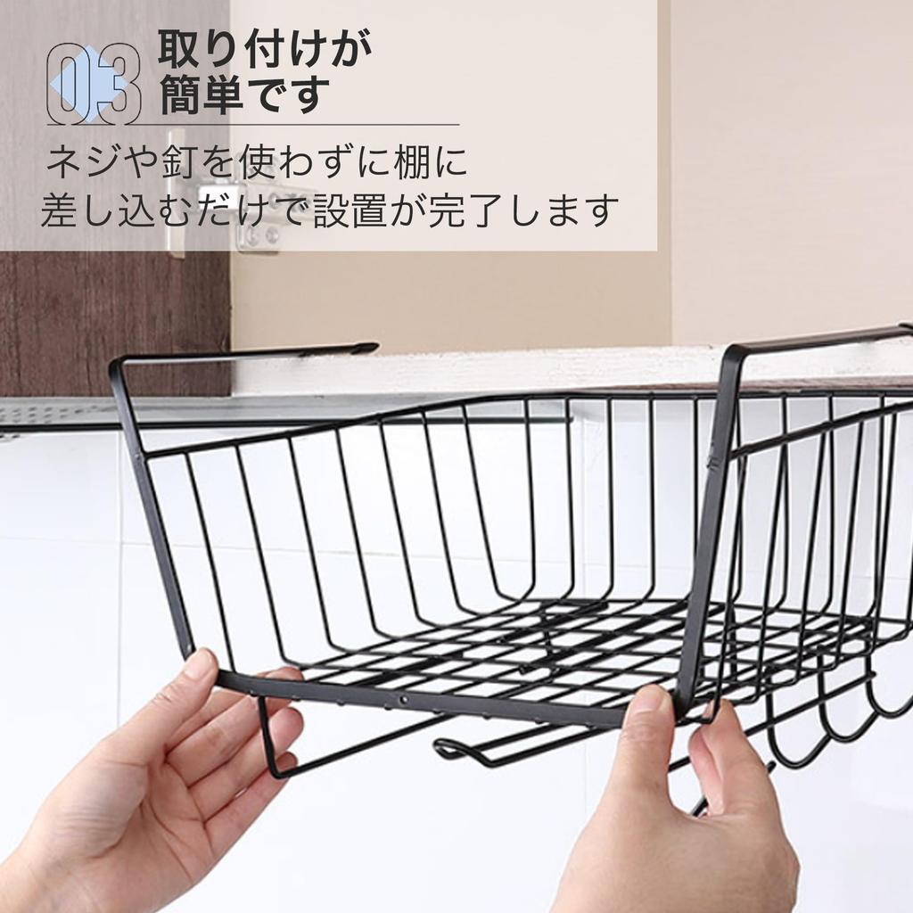 Asdays Hanging Hanging Hanging 28 X 26 X 20 Cm 1 Under-Cabinet Storage, 2-Tier Rack, Under-Kitchen Storage, Basket, Foldable, (Black, Piece)