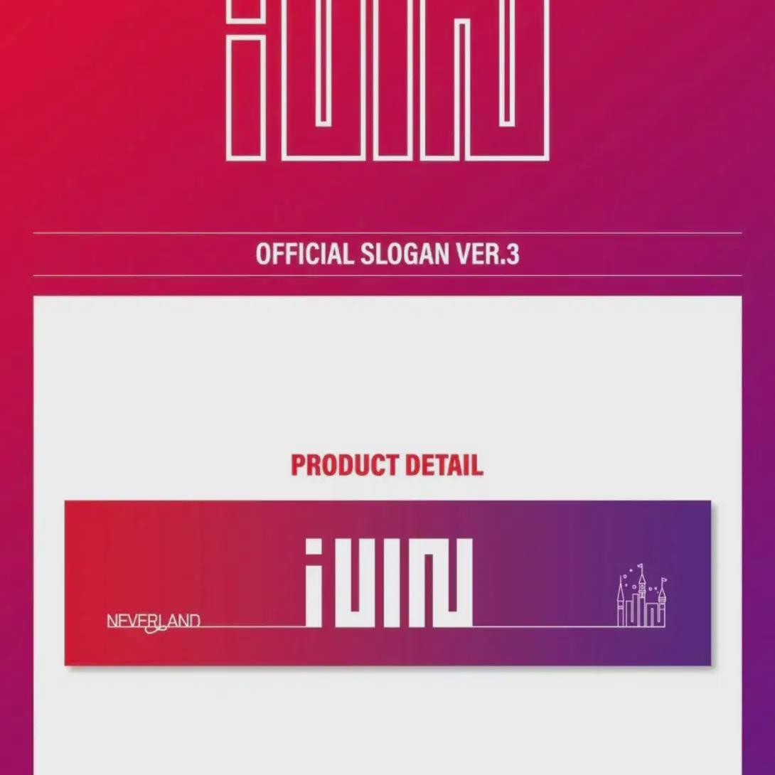 

Слоган Gidle Ver.3