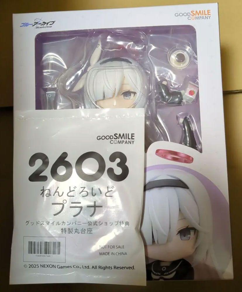 

[USED] Prana Nendoroid with official bonus Blue Archive