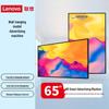 Lenovo DS65 65-inch Wall-Mounted Advertising Display