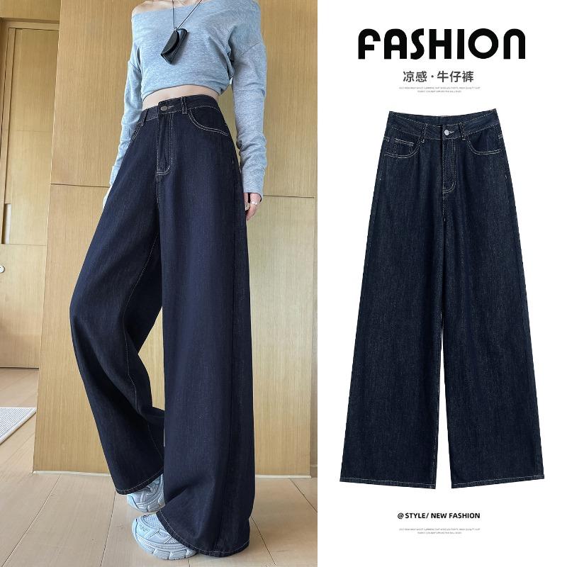 Summer Thin Denim Dark Blue High Waist Straight Jeans Women's High Waist Loose Drop Skinny Wide Leg Pants