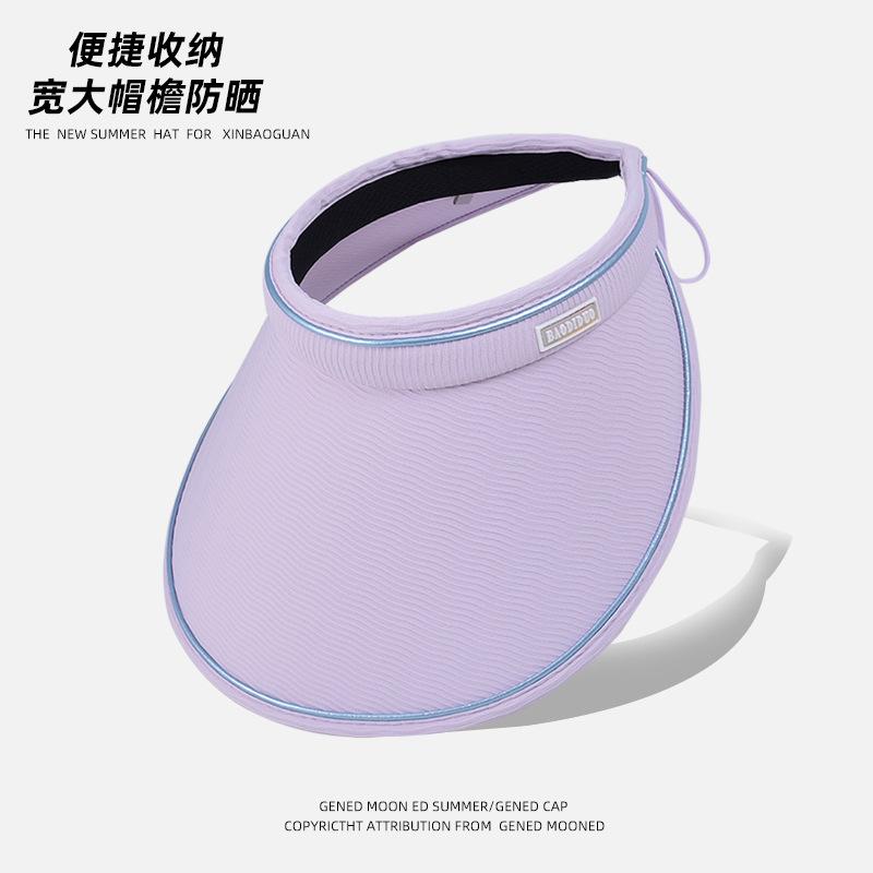 Summer sunscreen sunshade empty top hat Korean version versatile pearl hat women's vinyl big eaves headband sun hat