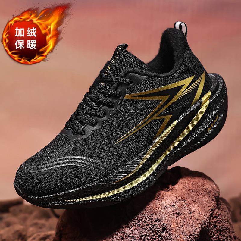 Fleece Running Shoes Carbon Plate Technology Non-slip Ultra-light Training Long-distance Running Rebound Running Shoes Students Children's Sports 