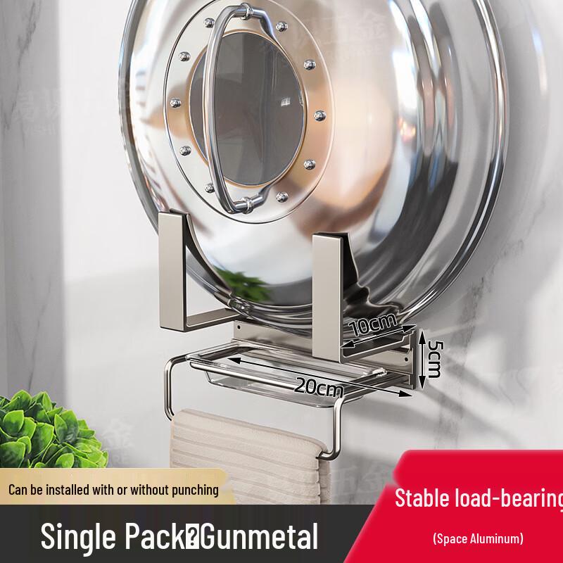 Multifunctional Kitchen Pot Lid and Chopping Board Rack