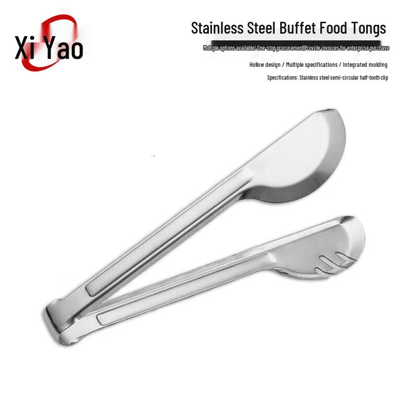 Commercial Stainless Steel Food Tongs