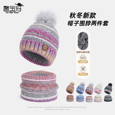 Winter Warm Hat Scarf Two-piece Set Fleece Thickened Knitted Wool Hat Women's Outdoor Ear Protection Pullover Hat Tide